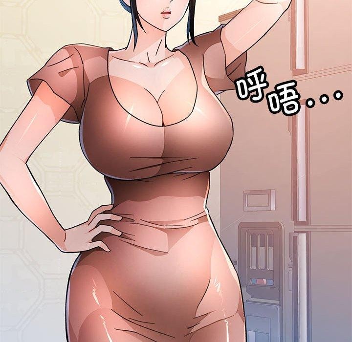 脱轨关系第52話