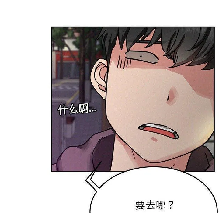 屋檐下的光-第73話 - 图片 10