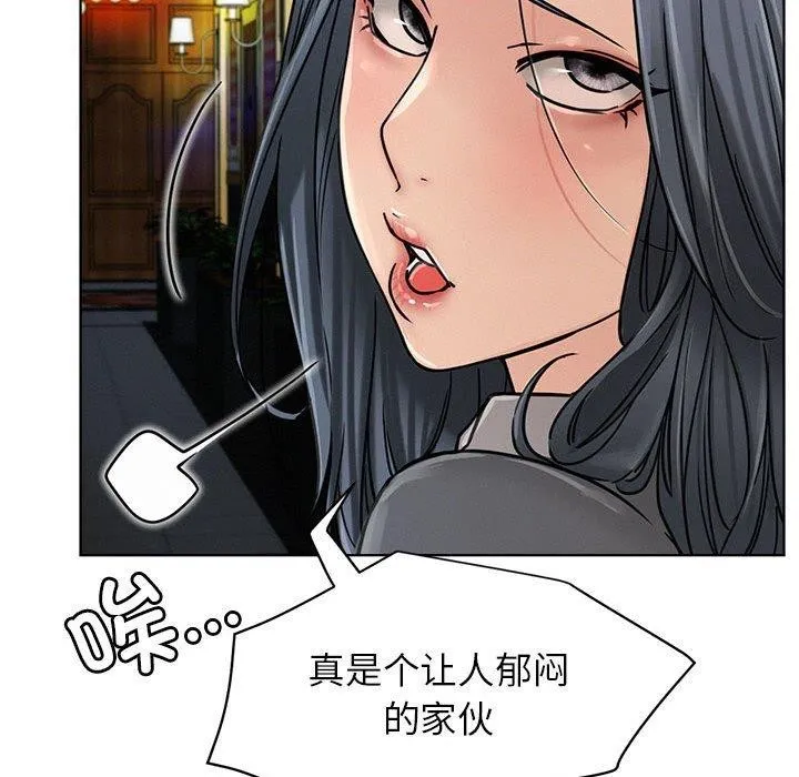 屋檐下的光第73話