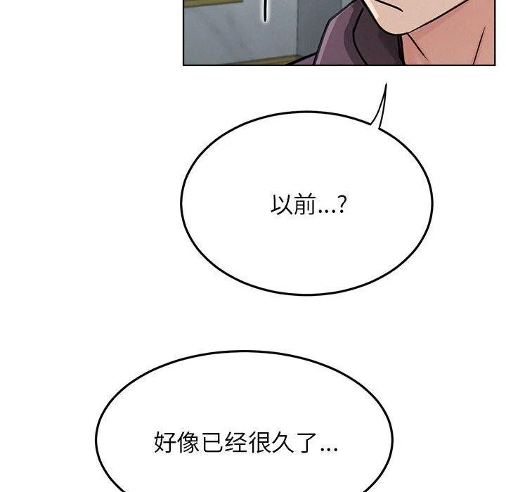 屋檐下的光第73話