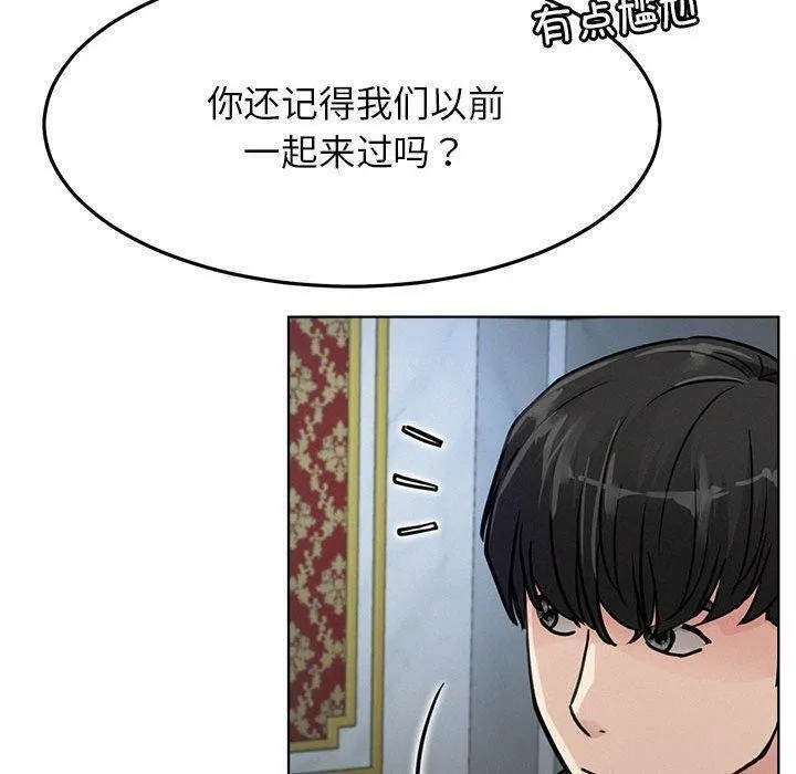 屋檐下的光第73話