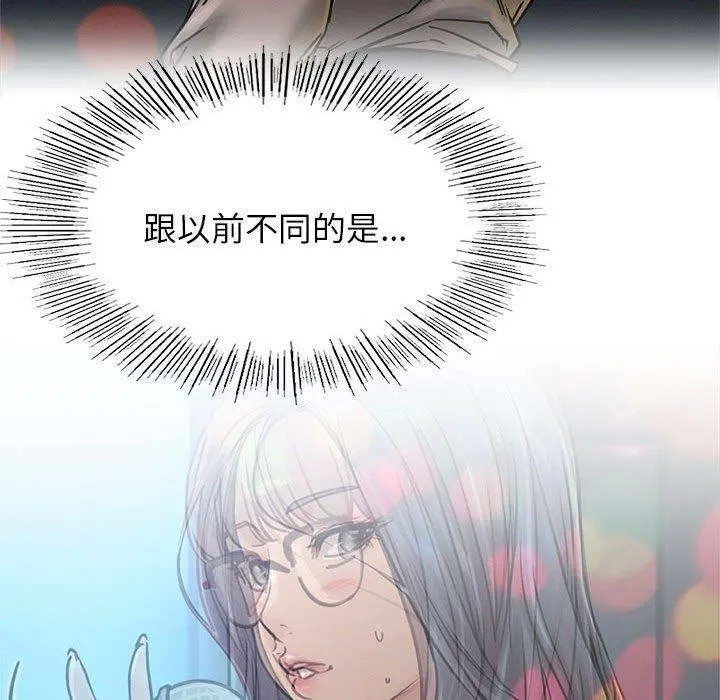 屋檐下的光第73話