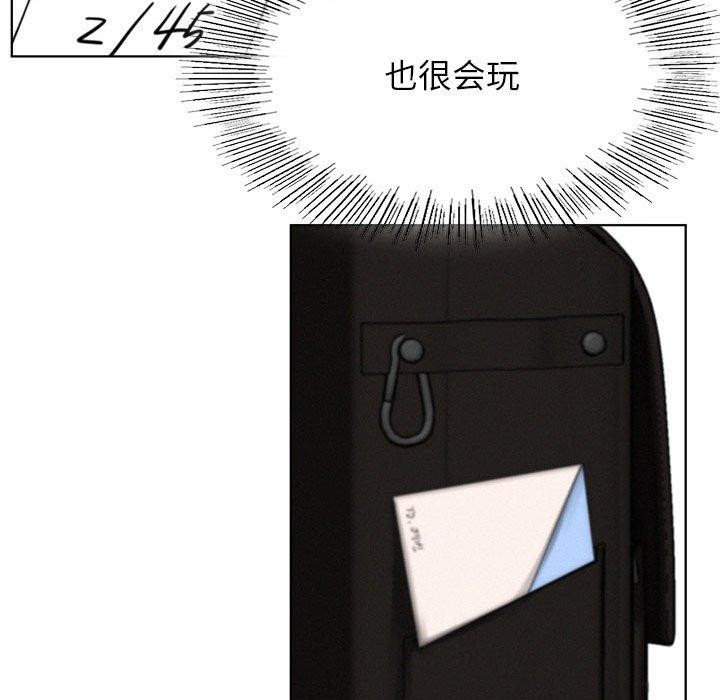 屋檐下的光第73話