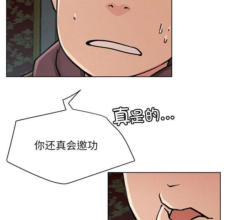 屋檐下的光-第73話 - 图片 79