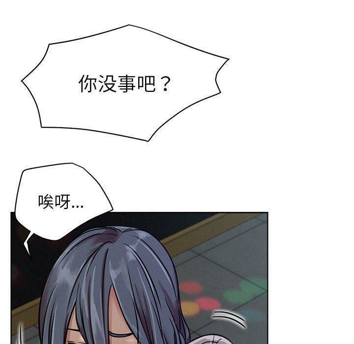 屋檐下的光第73話