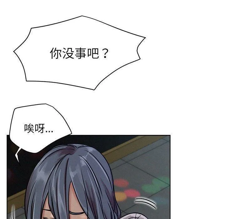 屋檐下的光第73話