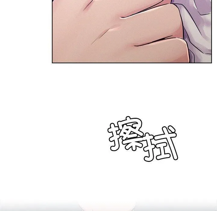 屋檐下的光-第73話 - 图片 125