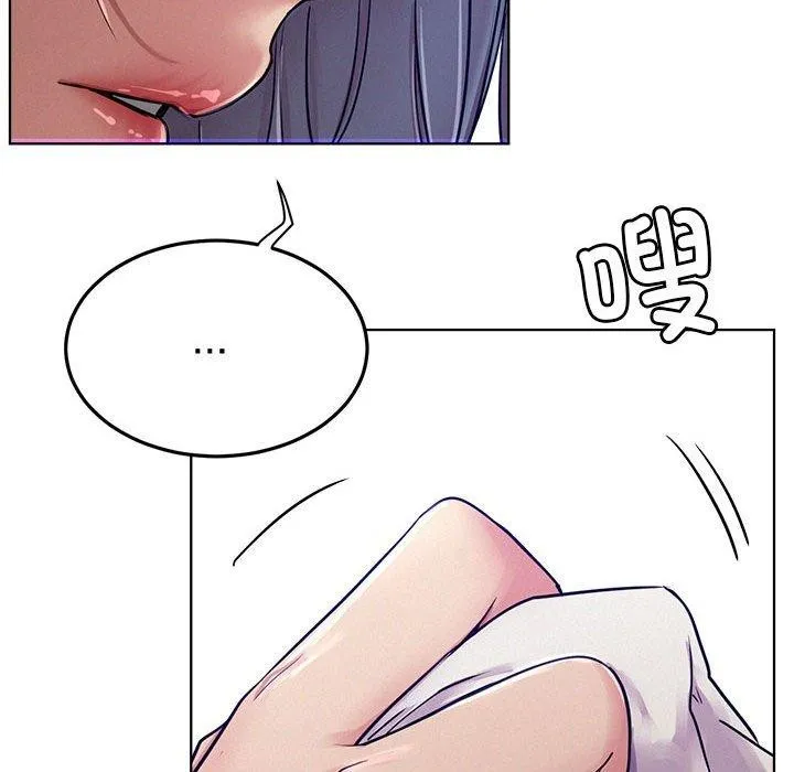 屋檐下的光-第73話 - 图片 124