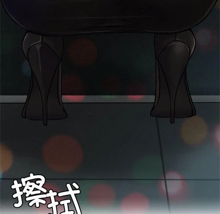屋檐下的光第73話