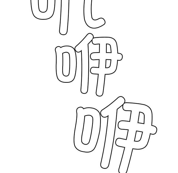 屋檐下的光第73話