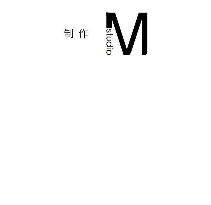 屋檐下的光-第73話 - 图片 140