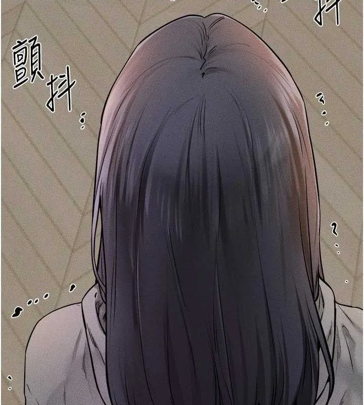 继母与继姐-第70話-令人想獨占的青春肉體 - 图片 16