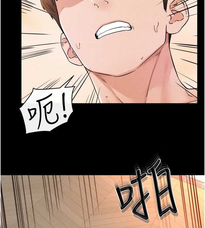 继母与继姐第70話-令人想獨占的青春肉體