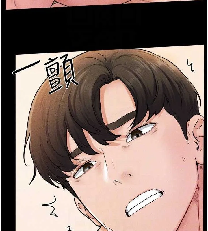 繼母與繼姐第70話-令人想獨占的青春肉體