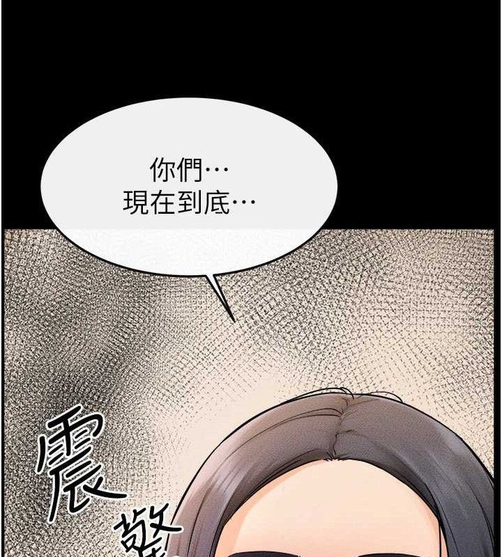 继母与继姐第70話-令人想獨占的青春肉體
