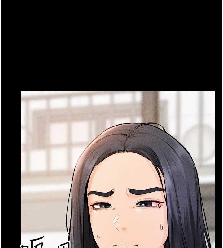 繼母與繼姐第70話-令人想獨占的青春肉體