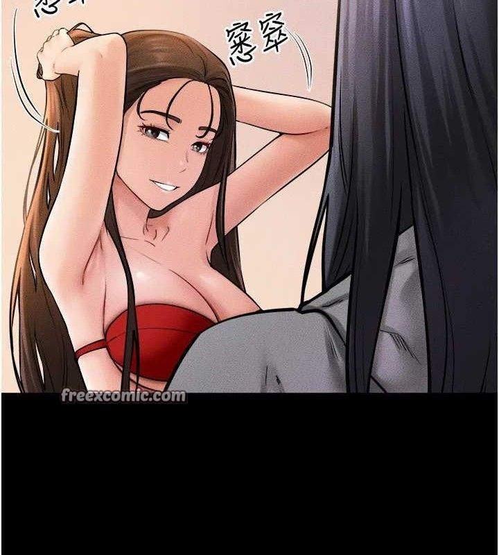 继母与继姐第70話-令人想獨占的青春肉體