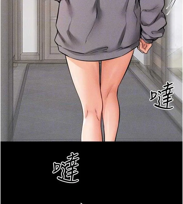 继母与继姐-第70話-令人想獨占的青春肉體 - 图片 65