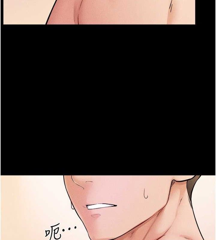 继母与继姐第70話-令人想獨占的青春肉體