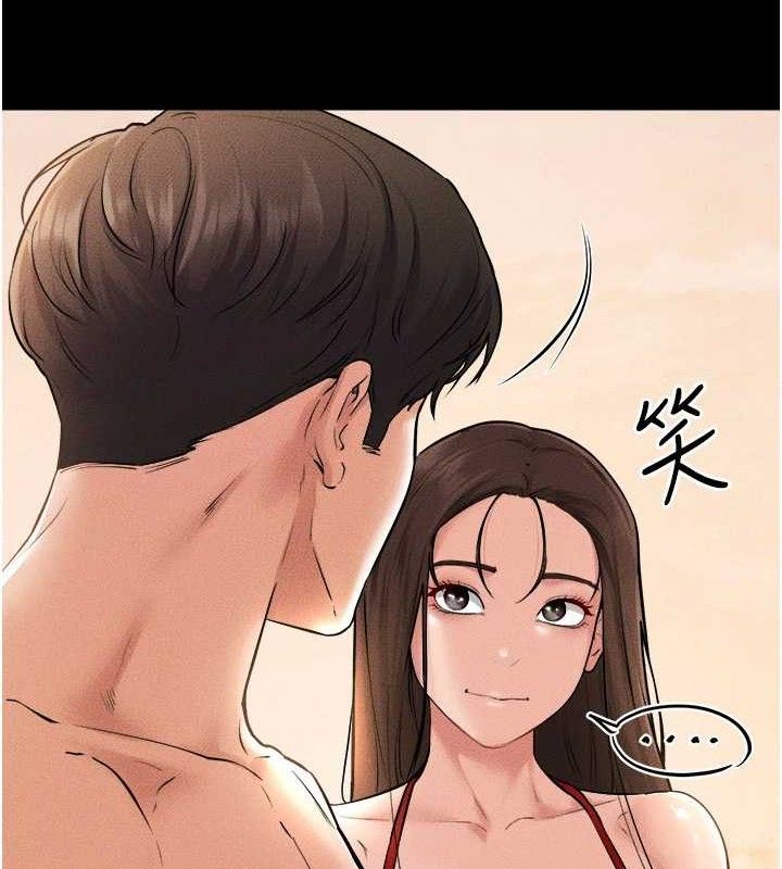 继母与继姐第70話-令人想獨占的青春肉體