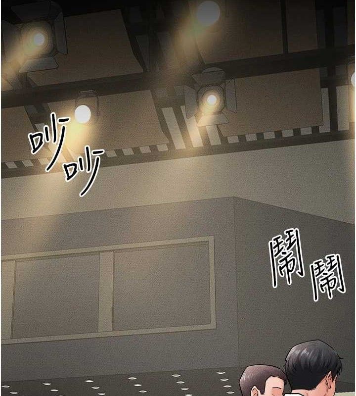 繼母與繼姐第70話-令人想獨占的青春肉體