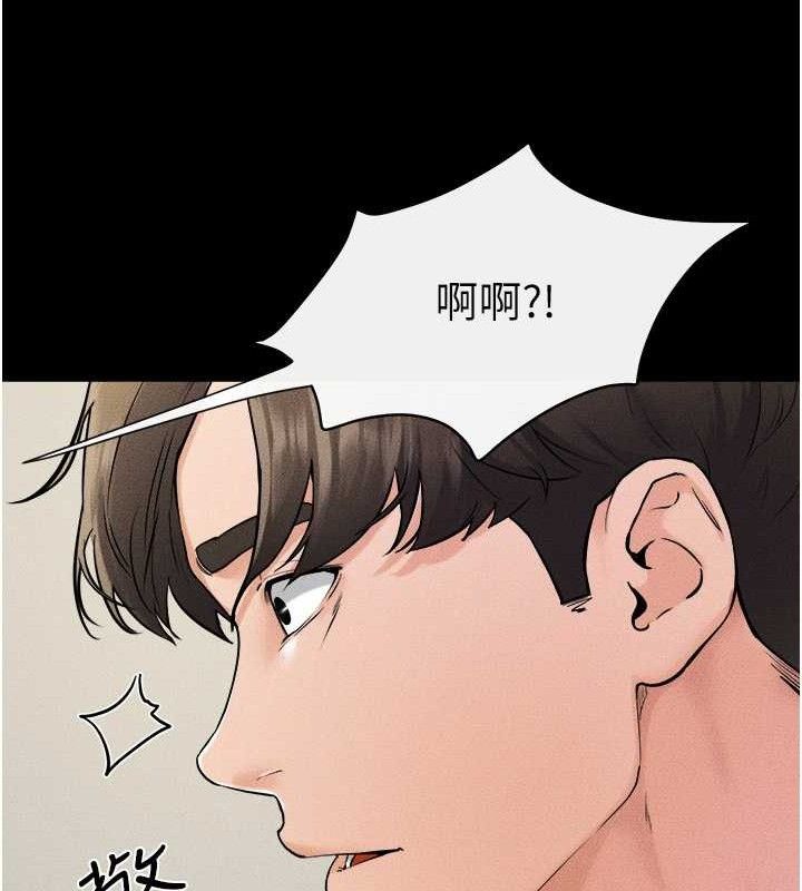 继母与继姐第70話-令人想獨占的青春肉體