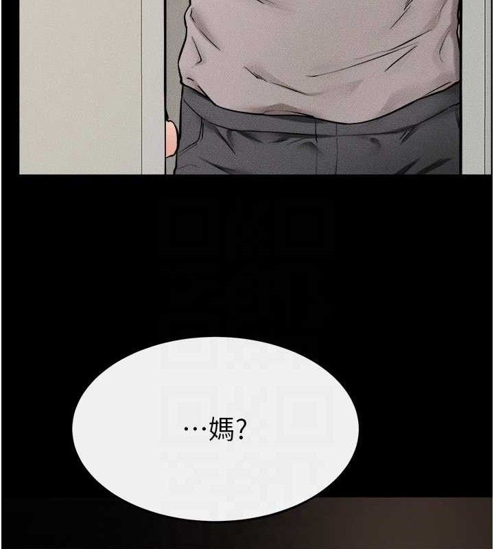 继母与继姐第70話-令人想獨占的青春肉體