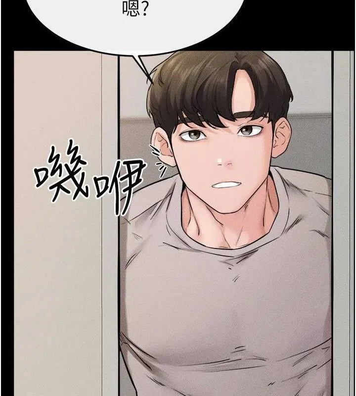 继母与继姐-第70話-令人想獨占的青春肉體 - 图片 107