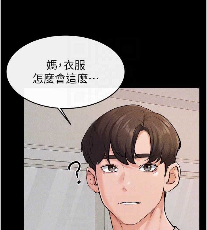 继母与继姐第70話-令人想獨占的青春肉體