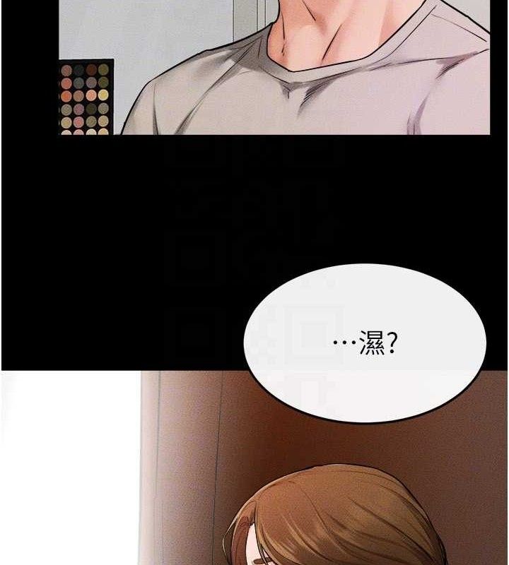 继母与继姐第70話-令人想獨占的青春肉體