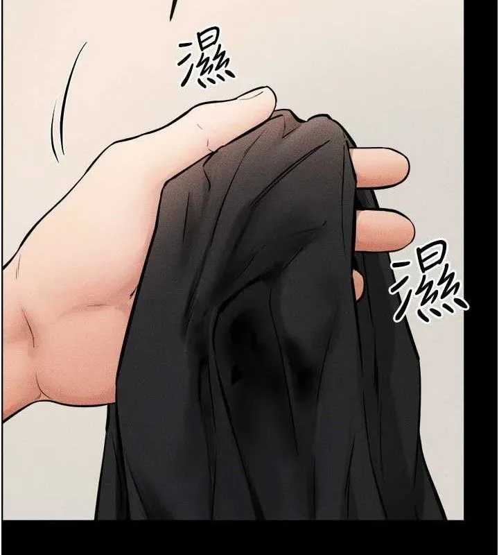繼母與繼姐第70話-令人想獨占的青春肉體