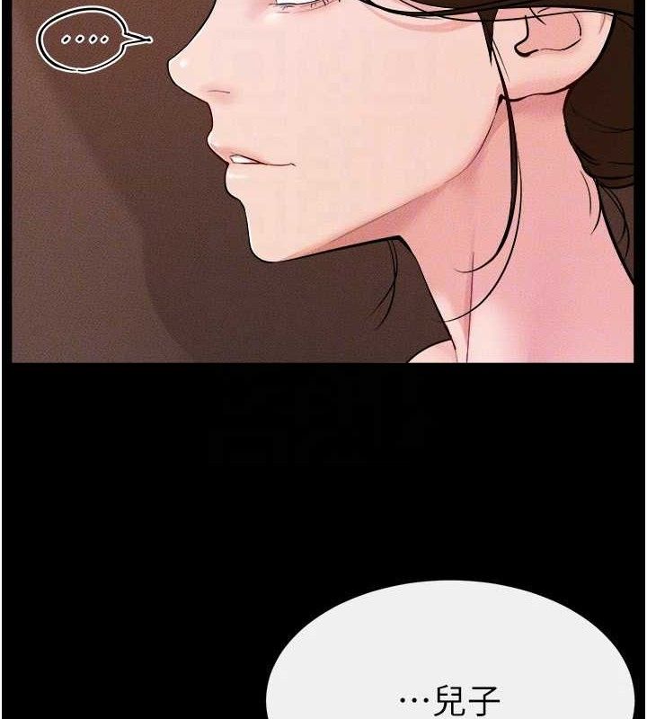 继母与继姐第70話-令人想獨占的青春肉體