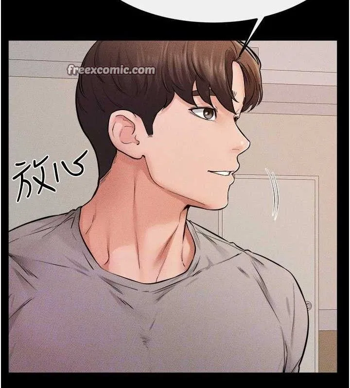 继母与继姐-第70話-令人想獨占的青春肉體 - 图片 126