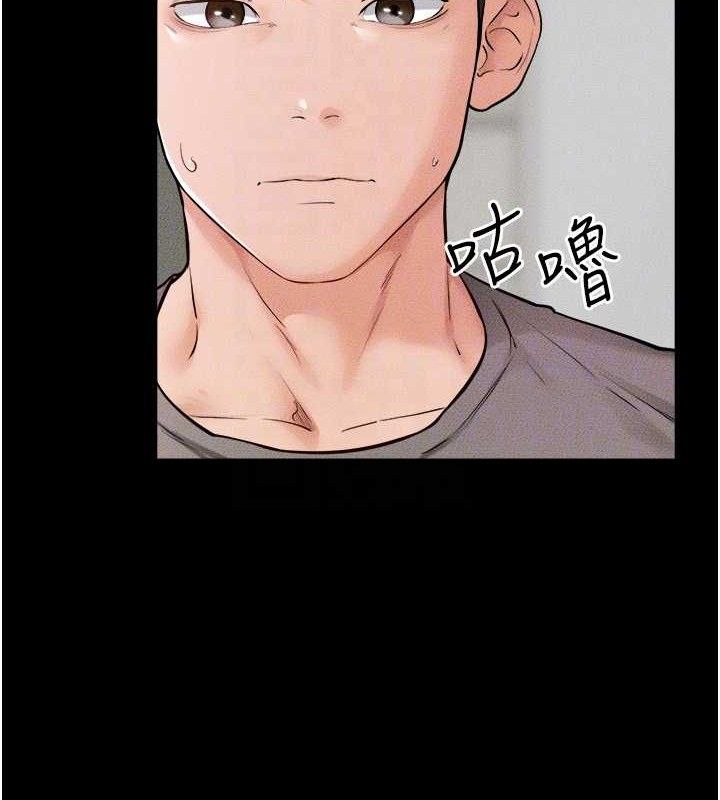 继母与继姐第70話-令人想獨占的青春肉體