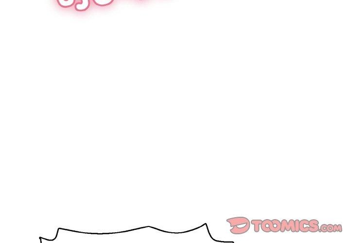 再爱我一次第17話