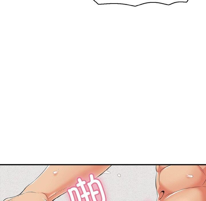 再爱我一次第17話