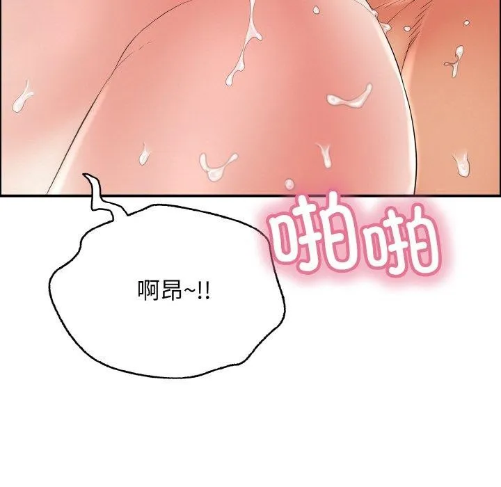 再爱我一次-第17話 - 图片 47