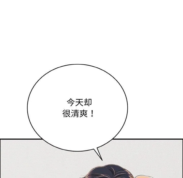 再爱我一次-第17話 - 图片 48