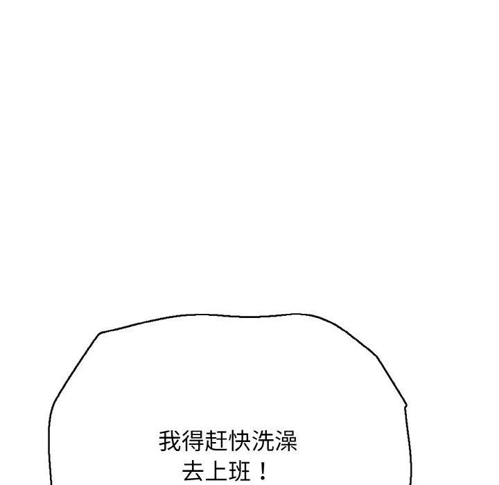 再愛我一次第17話