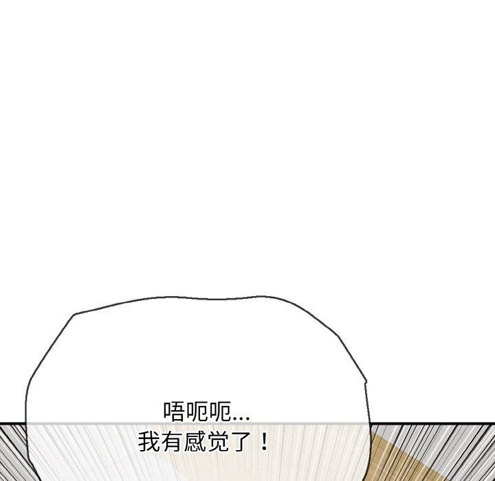 再爱我一次第17話