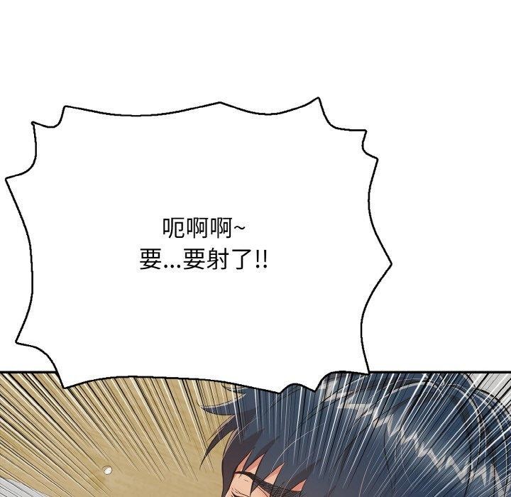 再爱我一次第17話