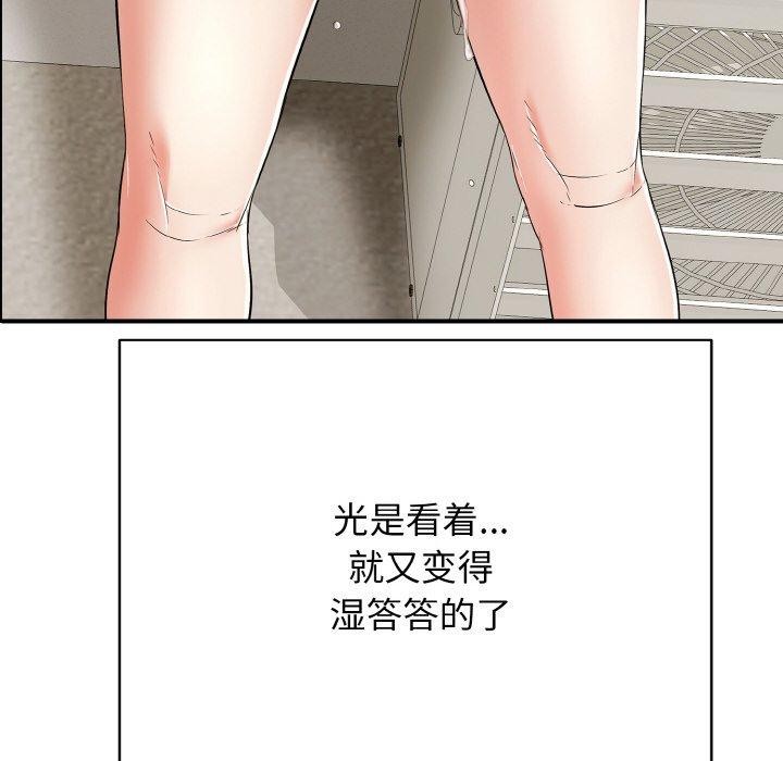 再爱我一次第17話