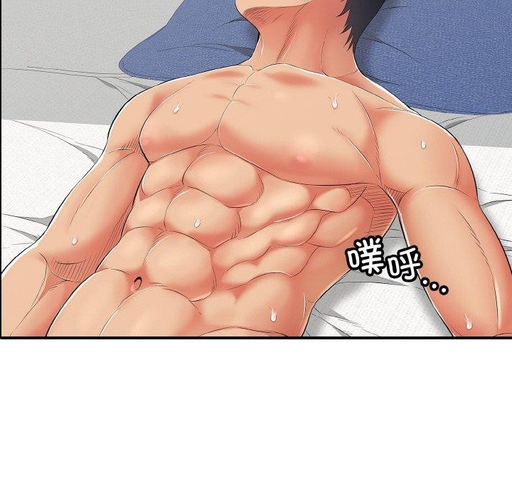 再爱我一次第17話