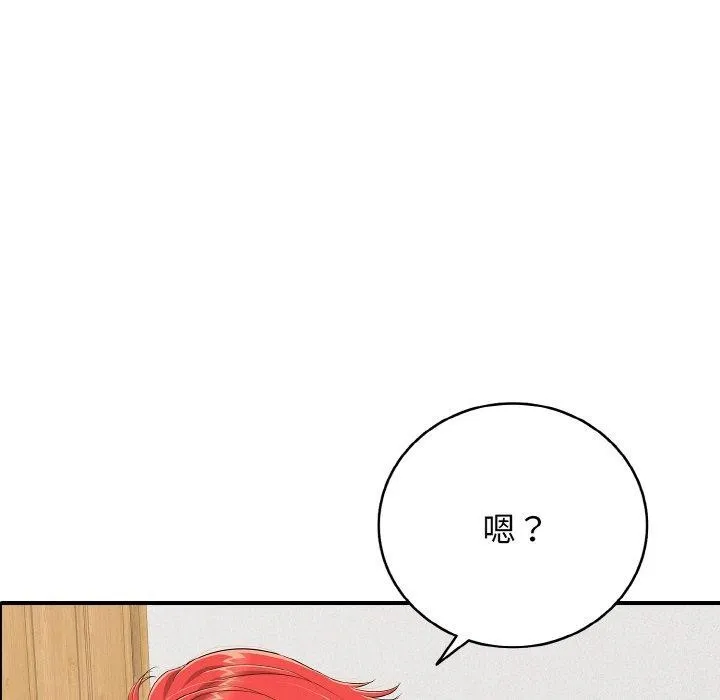 再愛我一次第17話