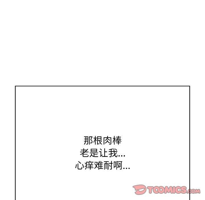 再爱我一次第17話