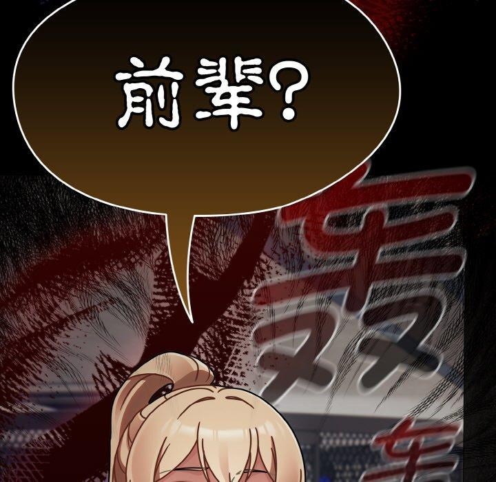 热情拳击馆第21話