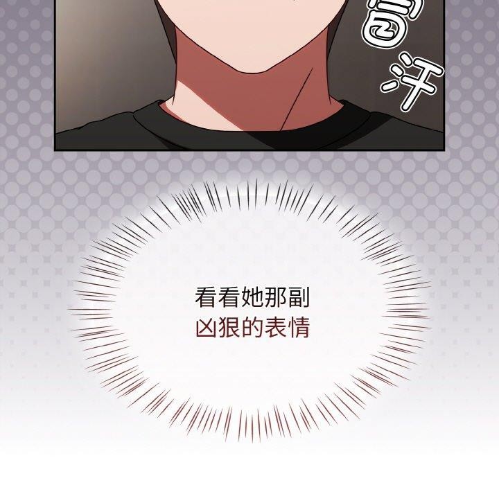 热情拳击馆第21話