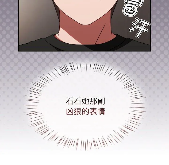 熱情拳擊館第21話
