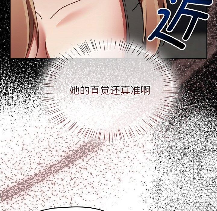 热情拳击馆第21話