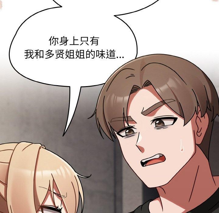 热情拳击馆第21話